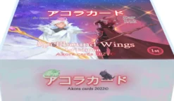 Akora TCG - 1st Edition Spellbound Wings Boosterbox