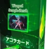 Akora TCG - Warped Crusaders Theme Deck (1st edition)