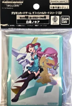 Digimon TCG - Card Sleeves 2025 2.0 - SET1