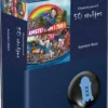 Houten Puzzel Amsterdam 750 jaar (50 stukjes)