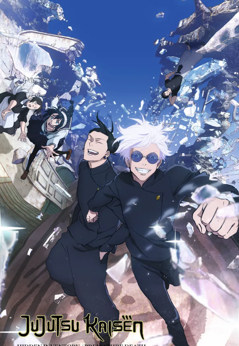 Jujutsu Kaisen Puzzel (300 stukjes)