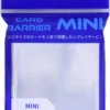 KMC - Small Sleeves - Card Barrier Mini 100 stuks (62x87mm)
