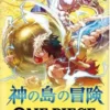 One Piece - Japanese Kami's Island (OP-15) Boosterbox