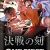 One Piece - Japanese The Time Of Battle (OP-16) Boosterpack
