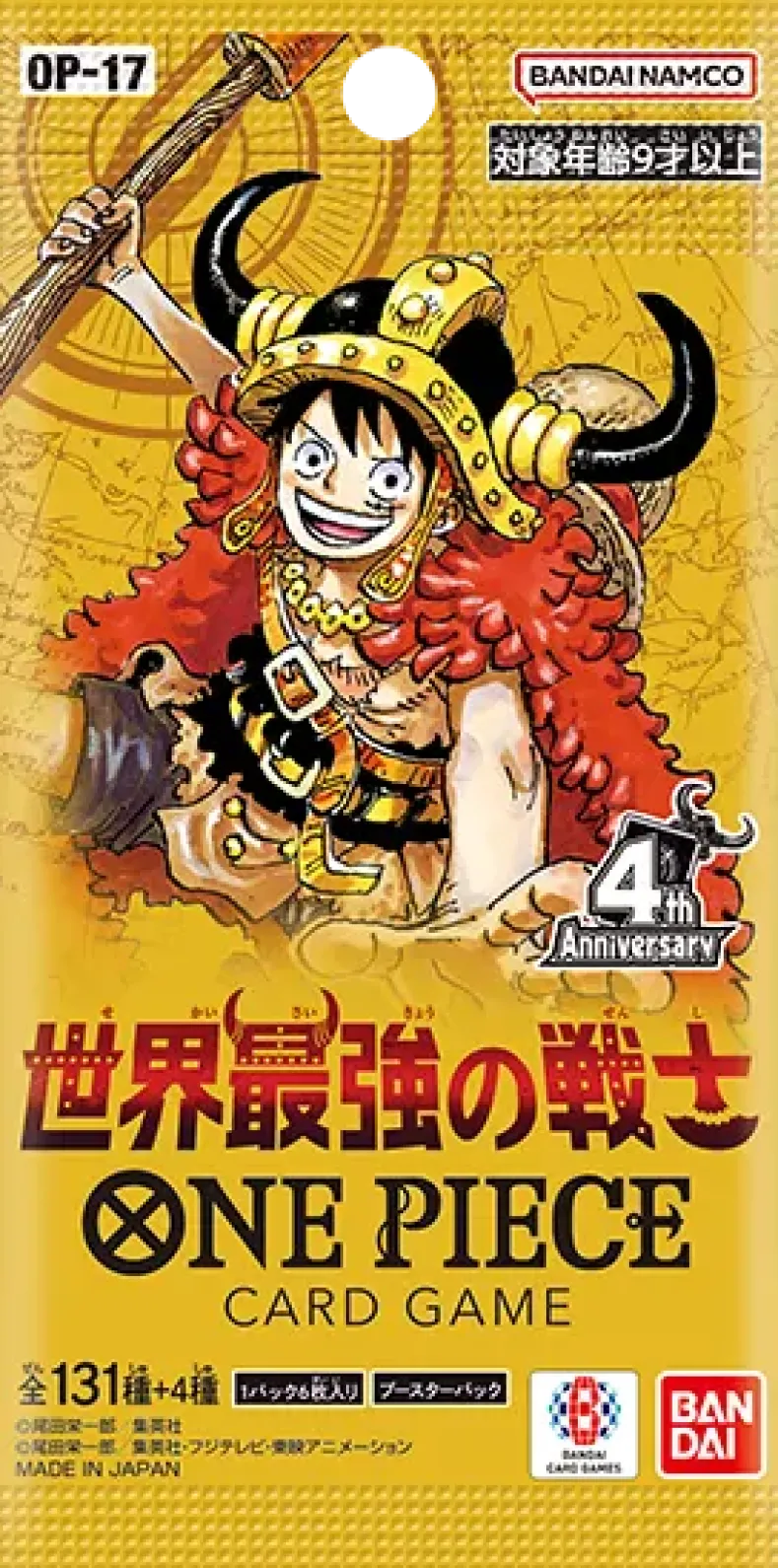 One Piece - Japanese The World's Strongest Warriors (OP-17) Boosterpack