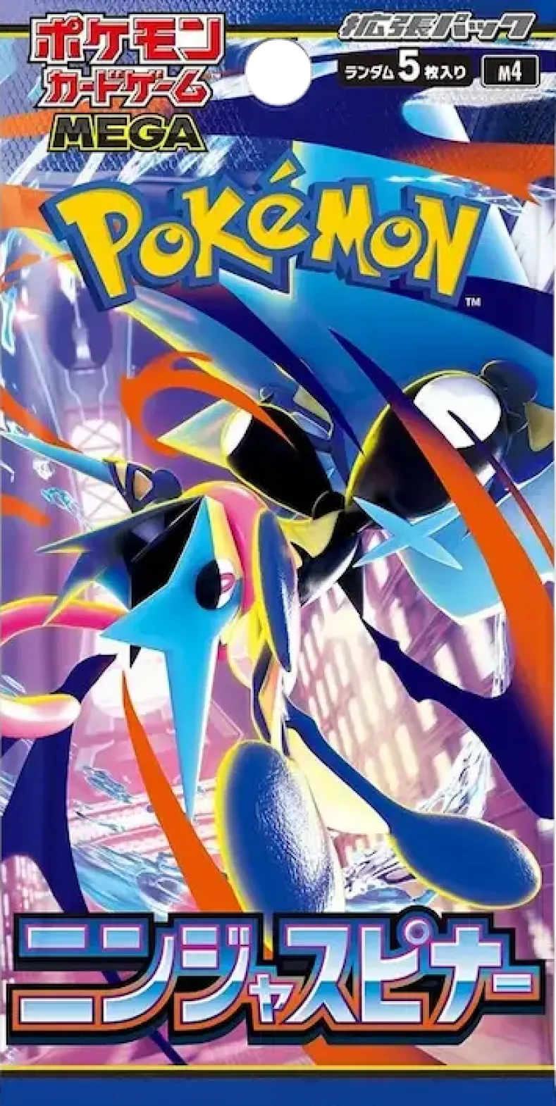 Pokemon - Japanese Ninja Spinner Boosterpack
