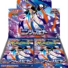 Pokemon - Japanese Ninja Spinner Boosterbox